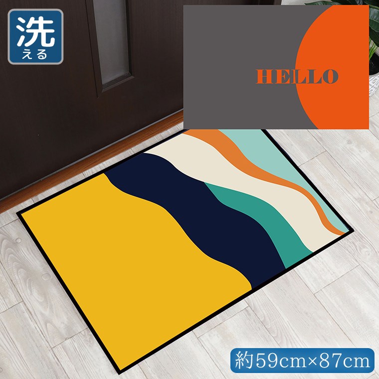 Rakuten - 【全品対象5％OFF】 玄関マット 室内 おしゃれ 洗える 約59×87cm キッチンマット アクセントマット イラスト マット 敷物 転写プリント TEN116-B アブストラクトサングレー