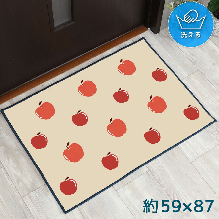玄関マット 室内 おしゃれ 洗える 約59×87cm キッチンマット アクセントマット イラスト マット 敷物 ..