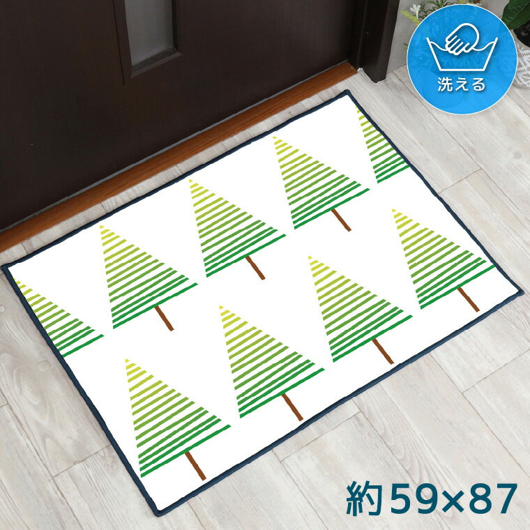 Rakuten - 【全品対象5％OFF】 玄関マット 室内 おしゃれ 洗える 約59×87cm キッチンマット アクセントマット イラスト マット 敷物 転写プリント TEN130-B 森グリーン