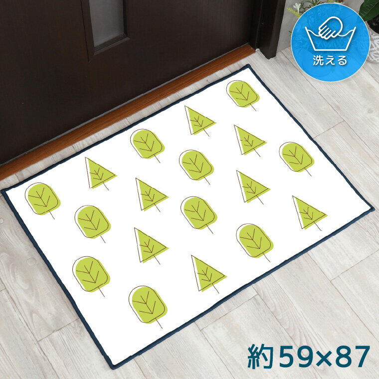 Rakuten - 【全品対象5％OFF】 玄関マット 室内 おしゃれ 洗える 約59×87cm キッチンマット アクセントマット イラスト マット 敷物 転写プリント TEN134-B 木ホワイト