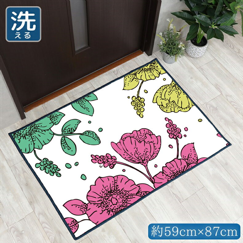 玄関マット 室内 おしゃれ 洗える 約59×87cm キッチンマット アクセントマット イラスト マット 敷物 ..