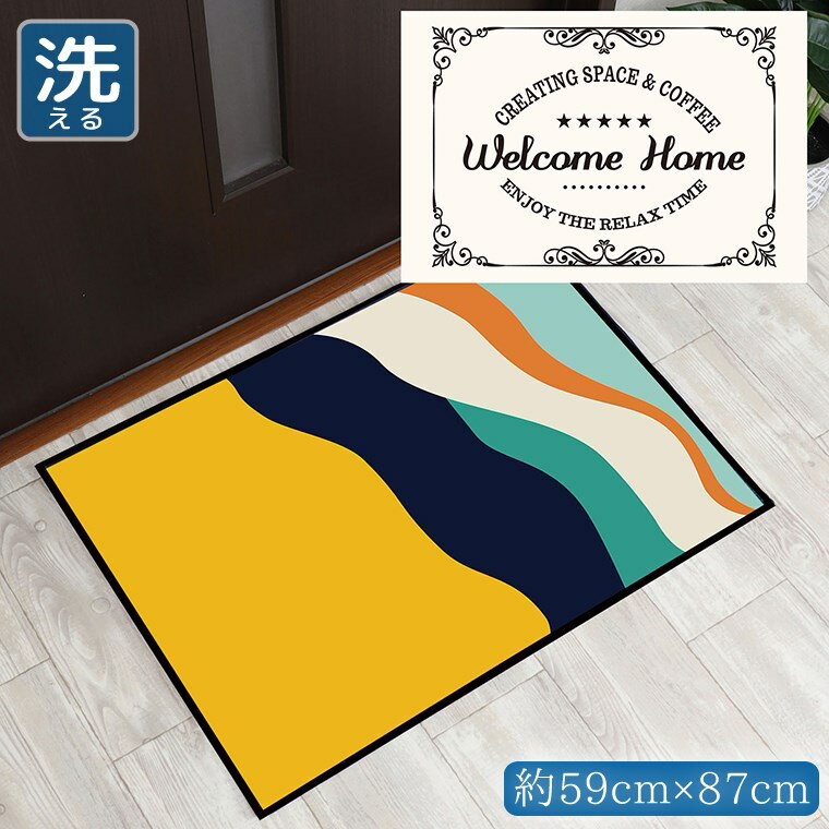 樂天商城 - 玄関マット 室内 おしゃれ 洗える 約59×87cm キッチンマット アクセントマット イラスト マット 敷物 転写プリント TEN071-B ラガーホワイト