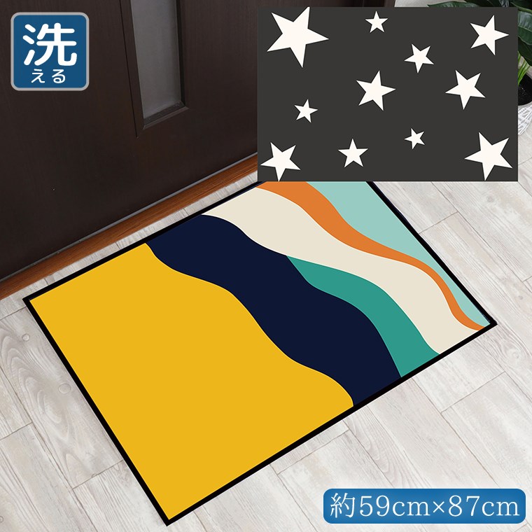 Rakuten - 玄関マット 室内 おしゃれ 洗える 約59×87cm キッチンマット アクセントマット イラスト マット 敷物 転写プリント TEN073-B ウェスタングレー