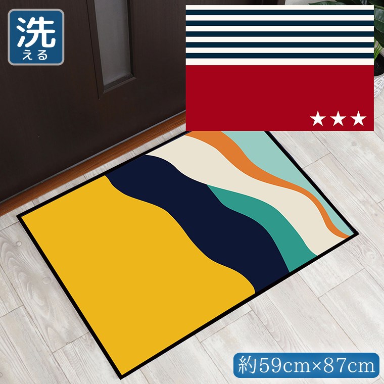 Rakuten - 玄関マット 室内 おしゃれ 洗える 約59×87cm キッチンマット アクセントマット イラスト マット 敷物 転写プリント TEN079-B アメリカンレッド