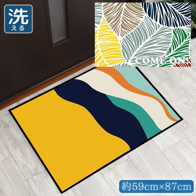 乐天商城 - 玄関マット 室内 おしゃれ 洗える 約59×87cm キッチンマット アクセントマット イラスト マット 敷物 転写プリント TEN086-B パステルマルチリーフ