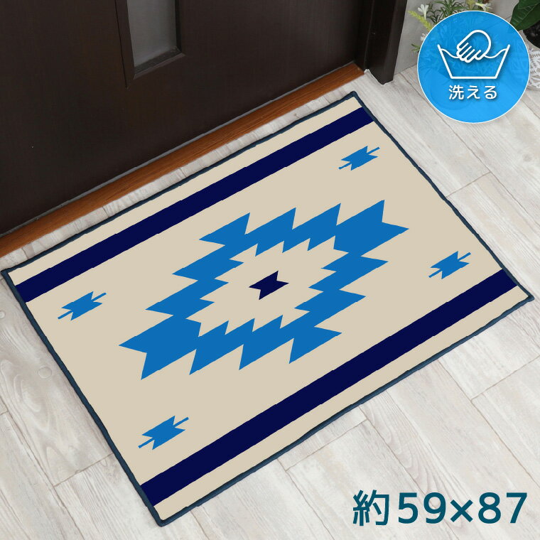 Rakuten - 【全品対象5％OFF】 玄関マット 室内 おしゃれ 洗える 約59×87cm キッチンマット アクセントマット イラスト マット 敷物 転写プリント TEN093-B エスニックスノーホワイト