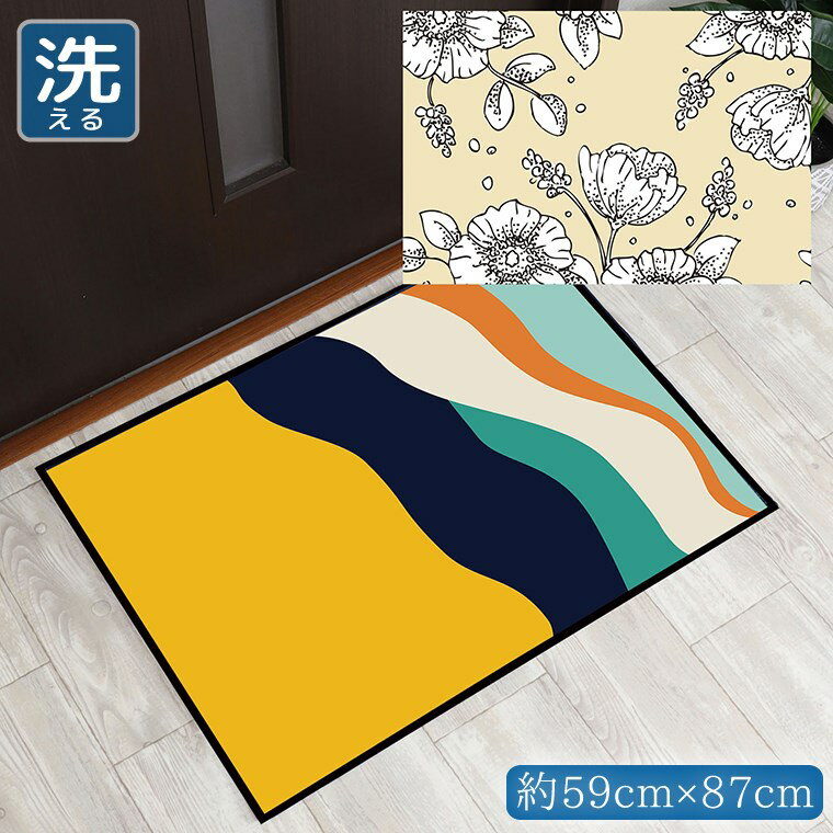 Rakuten - 【全品対象5％OFF】 玄関マット 室内 おしゃれ 洗える 約59×87cm キッチンマット アクセントマット イラスト マット 敷物 転写プリント TEN096-B ラインドローアイボリー