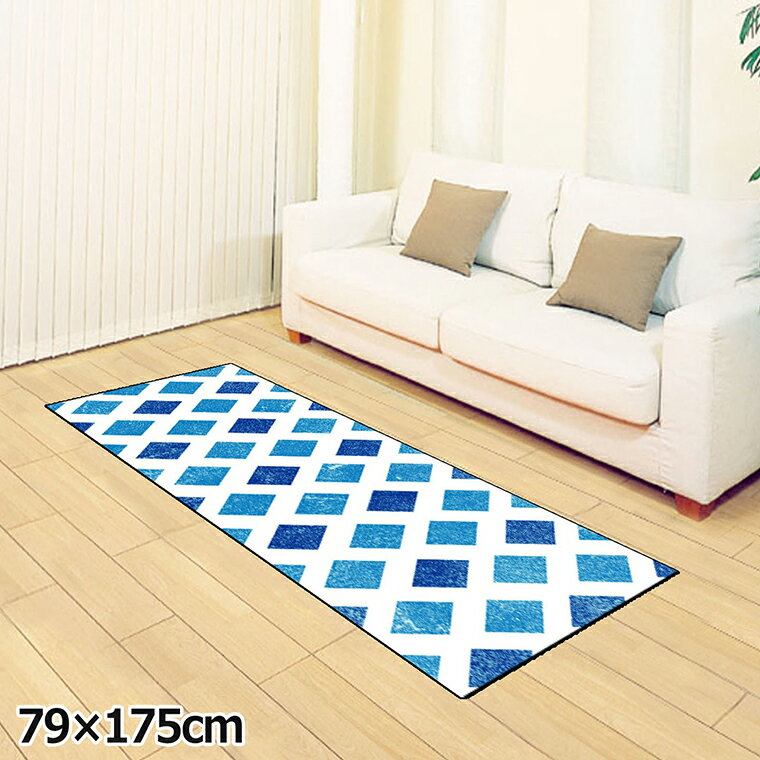 乐天商城 - ラグ 洗える 北欧 おしゃれ 約79×175cm カーペット イラスト アクセントラグ アクセントマット オールシーズン リビング ダイニング 寝室 ホットカーペット対応 転写プリント TEN116-C タイルブルー