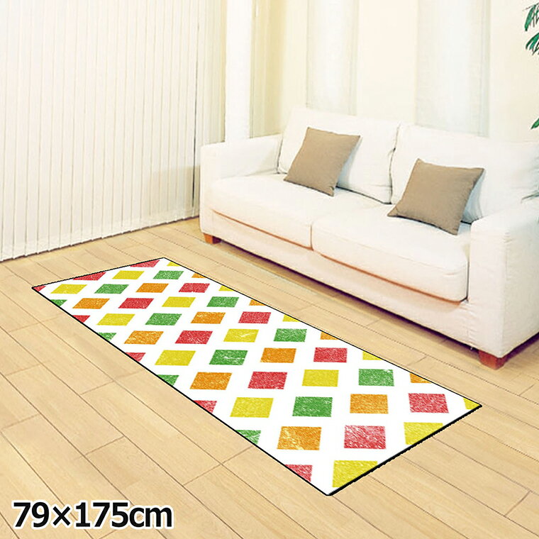 Rakuten - ラグ 洗える 北欧 おしゃれ 約79×175cm カーペット イラスト アクセントラグ アクセントマット オールシーズン リビング ダイニング 寝室 ホットカーペット対応 転写プリント TEN117-C タイルマルチ