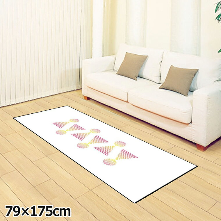 ■商品仕様 〇サイズ約79×175cm〇素材ポリエステル100％〇仕様・加工・縫製／日本製（生地のみ中国製となっておりますので、予めご了承ください）〇注意事項・滑りやすい場所で使用される際はすべり止めシート（別売り）のご利用をお勧めします〇...