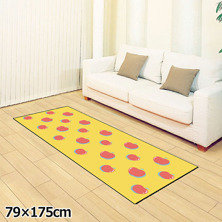 Rakuten - ラグ 洗える 北欧 おしゃれ 約79×175cm カーペット イラスト アクセントラグ アクセントマット オールシーズン リビング ダイニング 寝室 ホットカーペット対応 転写プリント TEN121-C りんごイエロー