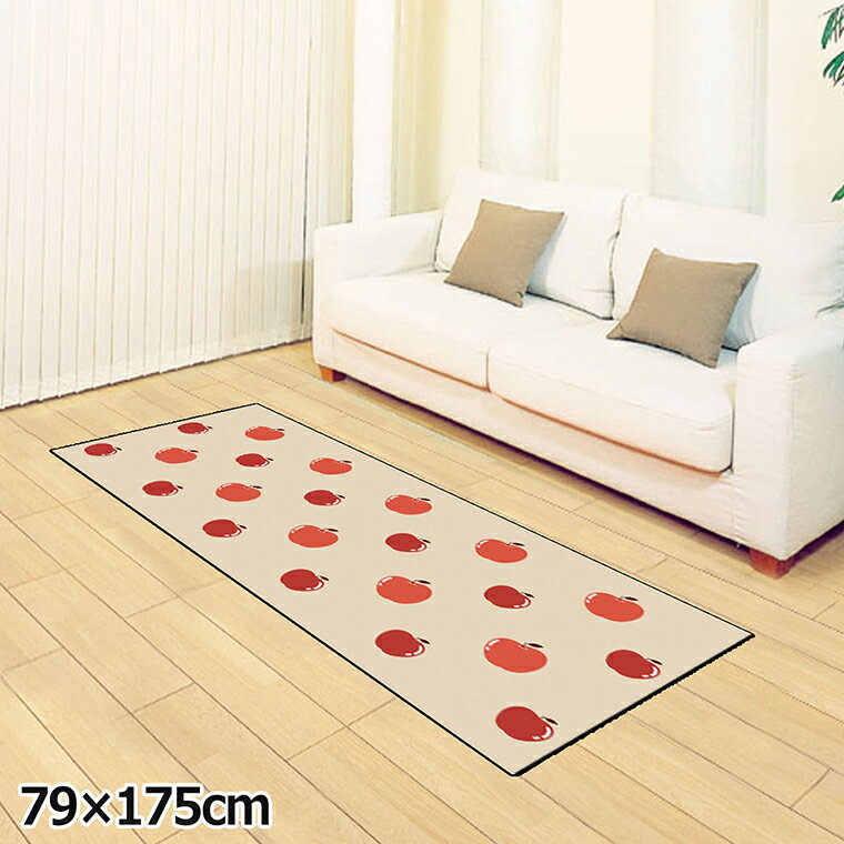Rakuten - ラグ 洗える 北欧 おしゃれ 約79×175cm カーペット イラスト アクセントラグ アクセントマット オールシーズン リビング ダイニング 寝室 ホットカーペット対応 転写プリント TEN122-C りんごピンク