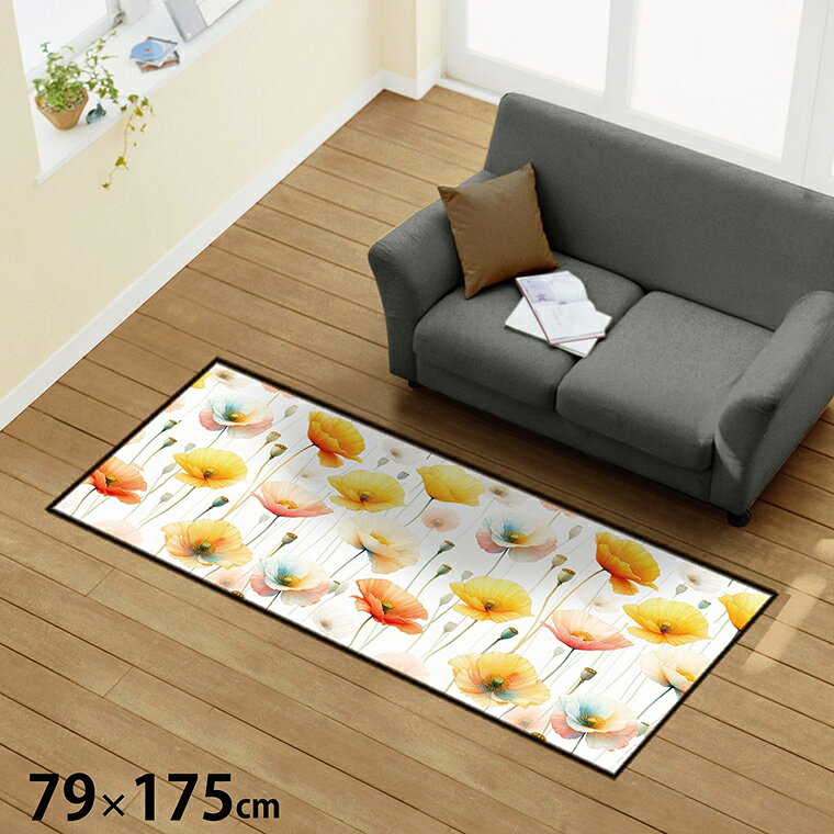 Rakuten - ラグ 洗える 北欧 おしゃれ 約79×175cm カーペット イラスト アクセントラグ アクセントマット オールシーズン リビング ダイニング 寝室 ホットカーペット対応 転写プリント TEN129-C ポピー 花柄 北欧 母の日