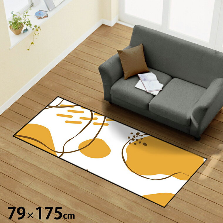 Rakuten - ラグ 洗える 北欧 おしゃれ 約79×175cm カーペット イラスト アクセントラグ アクセントマット オールシーズン リビング ダイニング 寝室 ホットカーペット対応 転写プリント TEN130-C サークルホワイト 幾何学