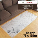 ラグ 洗える 北欧 おしゃれ 約79×175cm カーペット イラスト アクセントラグ アクセントマット オールシーズン リビング ダイニング 寝室 ホットカーペット対応 転写プリント TEN075-C 標識柄ブラウン(3)