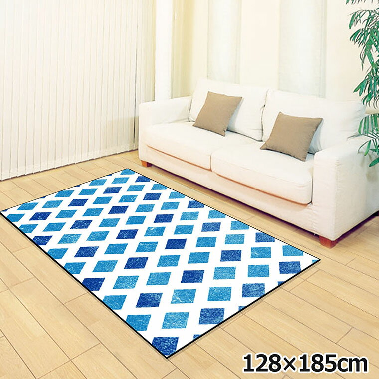 Rakuten - 【全品対象5％OFF】 ラグ 洗える 北欧 おしゃれ 1.5畳 約128×185cm カーペット 1.5帖 イラスト アクセントラグ アクセントマット オールシーズン リビング ダイニング 寝室 ホットカーペット対応 転写プリント TEN116-D タイルブルー