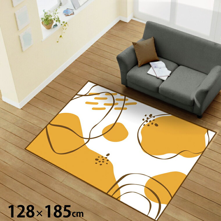 乐天商城 - ラグ 洗える 北欧 おしゃれ 1.5畳 約128×185cm カーペット イラスト アクセントラグ アクセントマット オールシーズン リビング ダイニング 寝室 ホットカーペット対応 転写プリント TEN130-D サークルホワイト 幾何学