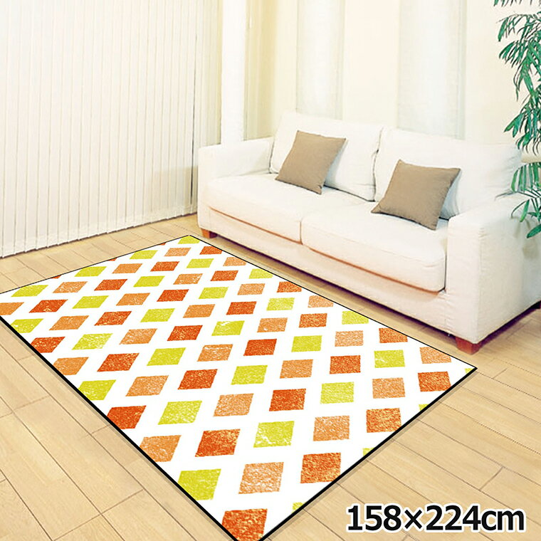 Rakuten - 【全品対象5％OFF】 ラグ 洗える 北欧 おしゃれ 3畳 約158×224cm カーペット 3帖 イラスト アクセントラグ アクセントマット オールシーズン リビング ダイニング 寝室 ホットカーペット対応 転写プリント TEN114-E タイルオレンジ