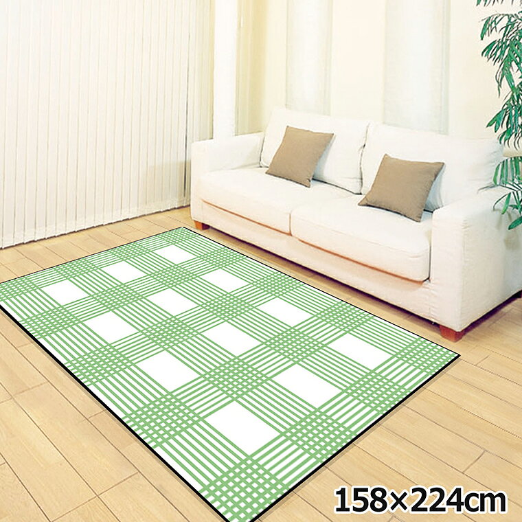 Rakuten - 【全品対象5％OFF】 ラグ 洗える 北欧 おしゃれ 3畳 約158×224cm カーペット 3帖 イラスト アクセントラグ アクセントマット オールシーズン リビング ダイニング 寝室 ホットカーペット対応 転写プリント TEN118-E チェックグリーン