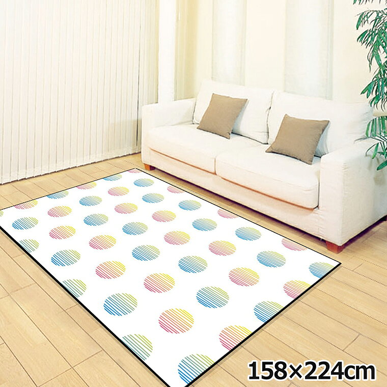 Rakuten - ラグ 洗える 北欧 おしゃれ 3畳 約158×224cm カーペット 3帖 イラスト アクセントラグ アクセントマット オールシーズン リビング ダイニング 寝室 ホットカーペット対応 転写プリント TEN120-E まるマルチ