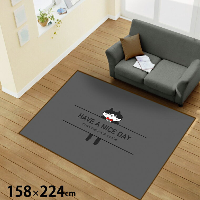 Rakuten - ラグ 洗える 北欧 おしゃれ 3畳 約158×224cm カーペット イラスト アクセントラグ アクセントマット オールシーズン リビング ダイニング 寝室 ホットカーペット対応 転写プリント TEN131-E ぶらさがりねこ グレー アニマル ネコ