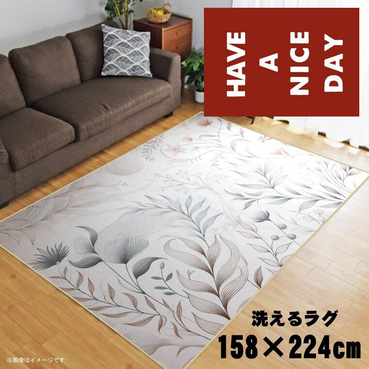 乐天商城 - ラグ 洗える 北欧 おしゃれ 3畳 約158×224cm カーペット 3帖 イラスト アクセントラグ アクセントマット オールシーズン リビング ダイニング 寝室 ホットカーペット対応 転写プリント TEN070-E ナイスデイレッド