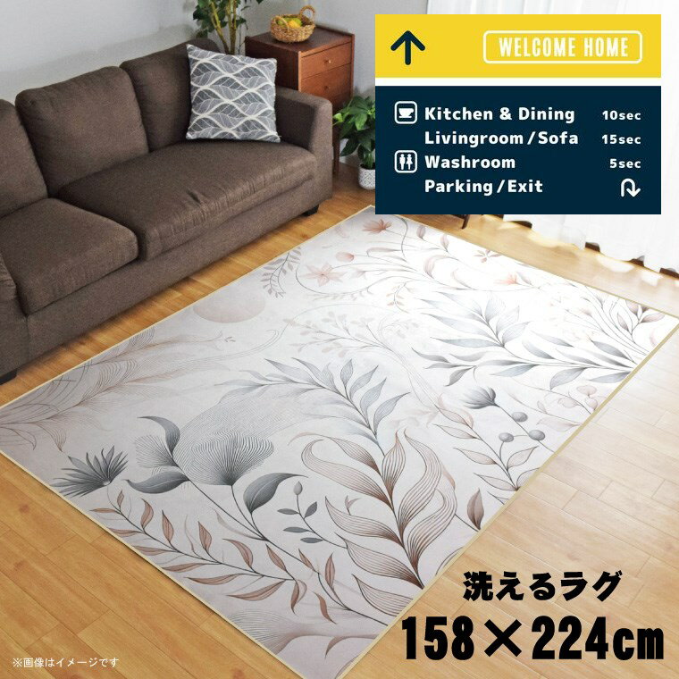 樂天商城 - 【本日ポイント5倍！】 ラグ 洗える 北欧 おしゃれ 3畳 約158×224cm カーペット 3帖 イラスト アクセントラグ アクセントマット オールシーズン リビング ダイニング 寝室 ホットカーペット対応 転写プリント TEN074-E 標識柄ネイビー