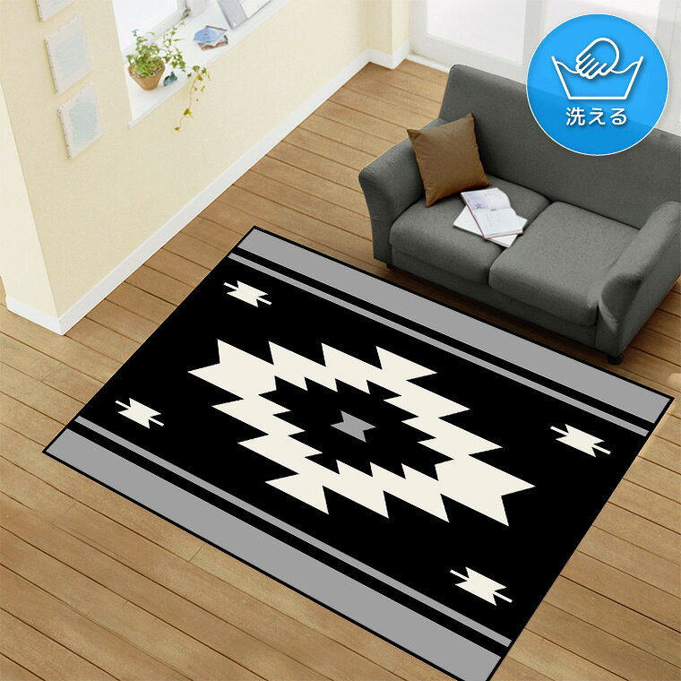 Rakuten - 【全品対象5％OFF】 ラグ 洗える 北欧 おしゃれ 3畳 約158×224cm カーペット 3帖 イラスト アクセントラグ アクセントマット オールシーズン リビング ダイニング 寝室 ホットカーペット対応 転写プリント TEN086-E エスニック ブラック