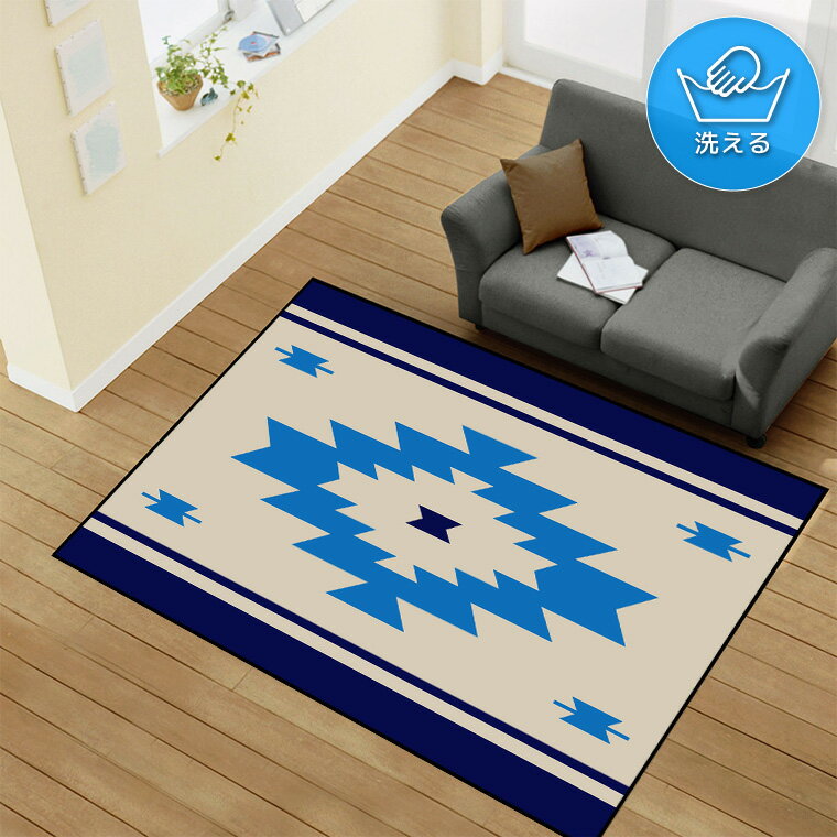Rakuten - 【全品対象5％OFF】 ラグ 洗える 北欧 おしゃれ 3畳 約158×224cm カーペット 3帖 イラスト アクセントラグ アクセントマット オールシーズン リビング ダイニング 寝室 ホットカーペット対応 転写プリント TEN087-E エスニックスノーホワイト