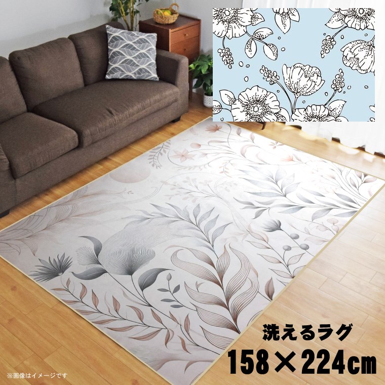 Rakuten - ラグ 洗える 北欧 おしゃれ 3畳 約158×224cm カーペット 3帖 イラスト アクセントラグ アクセントマット オールシーズン リビング ダイニング 寝室 ホットカーペット対応 転写プリント TEN091-E ラインドローライトブルー