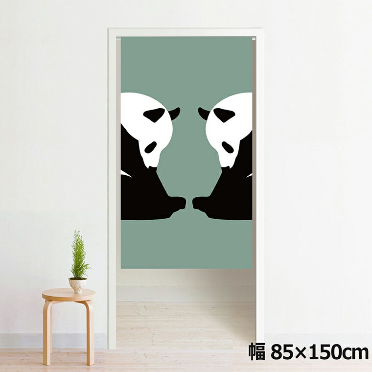 のれん 暖簾 洗える 目隠し 間仕切り タペストリー オリジナルプリント 転写 約85×150cm 150丈 ミラー..