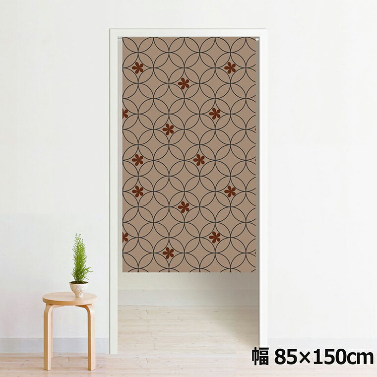 のれん 暖簾 洗える 目隠し 間仕切り タペストリー オリジナルプリント 転写 約85×150cm 150丈 ミラー..