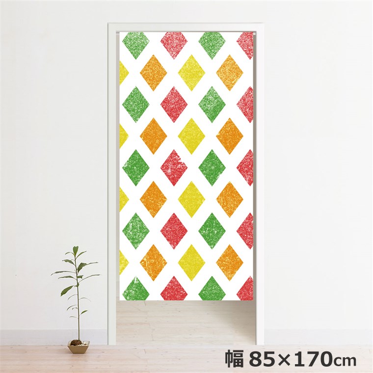 のれん 暖簾 洗える 目隠し 間仕切り タペストリー オリジナルプリント 転写 約85×170cm 170丈 ミラーレース NOR-B138 タイルマルチ