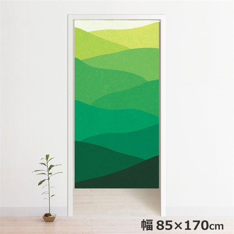 Rakuten - のれん 暖簾 洗える 目隠し 間仕切り タペストリー オリジナルプリント 転写 約85×170cm 170丈 ミラーレース NOR-B148 波グリーン