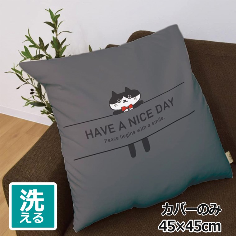 Rakuten - 【全品対象5％OFF】 クッションカバー 約45×45cm 洗える おしゃれ 洗い替え 背あてクッション ソファー正方形 フロアクッション 速乾性 転写プリント CSC-A144 ぶらさがりねこ グレー アニマル ネコ
