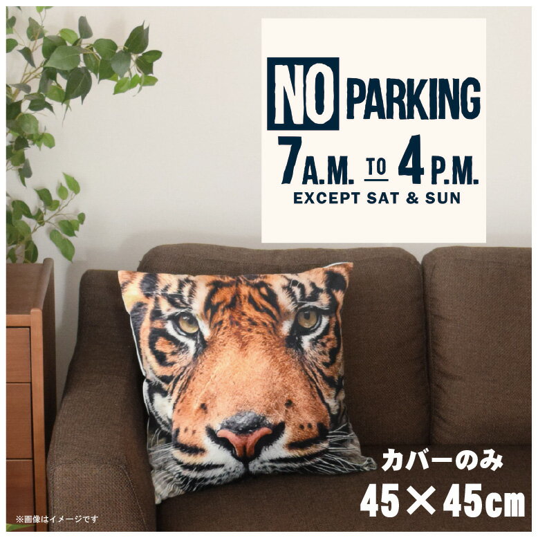 【本日ポイント10倍！！】 クッションカバー 約45×45cm 洗える おしゃれ 洗い替え 背あてクッション ソファー正方形 フロアクッション 速乾性 転写プリント CSC-A083 ノーパーネイビー