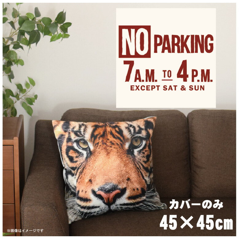 クッションカバー 約45×45cm 洗える おしゃれ 洗い替え 背あてクッション ソファー正方形 フロアクッション 速乾性 転写プリント CSC-A084 ノーパーレッド