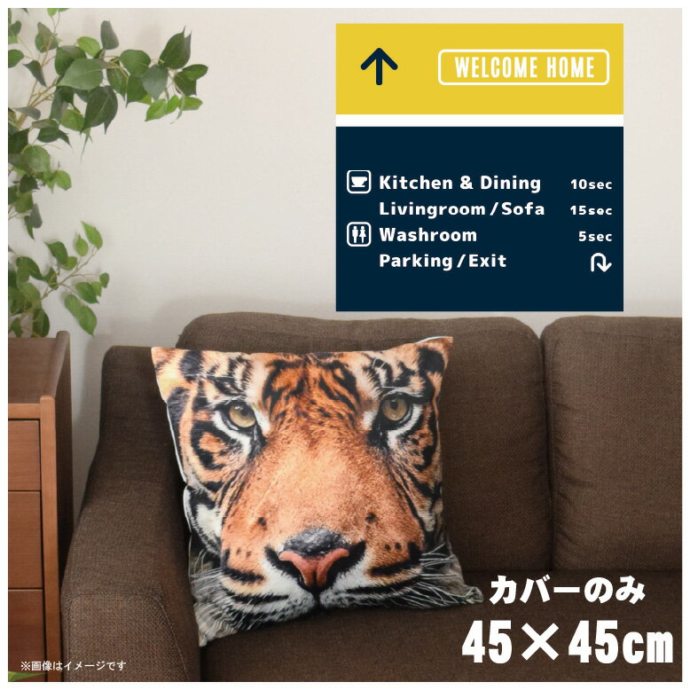 【本日ポイント10倍！！】 クッションカバー 約45×45cm 洗える おしゃれ 洗い替え 背あてクッション ソファー正方形 フロアクッション 速乾性 転写プリント CSC-A089 標識柄ネイビー