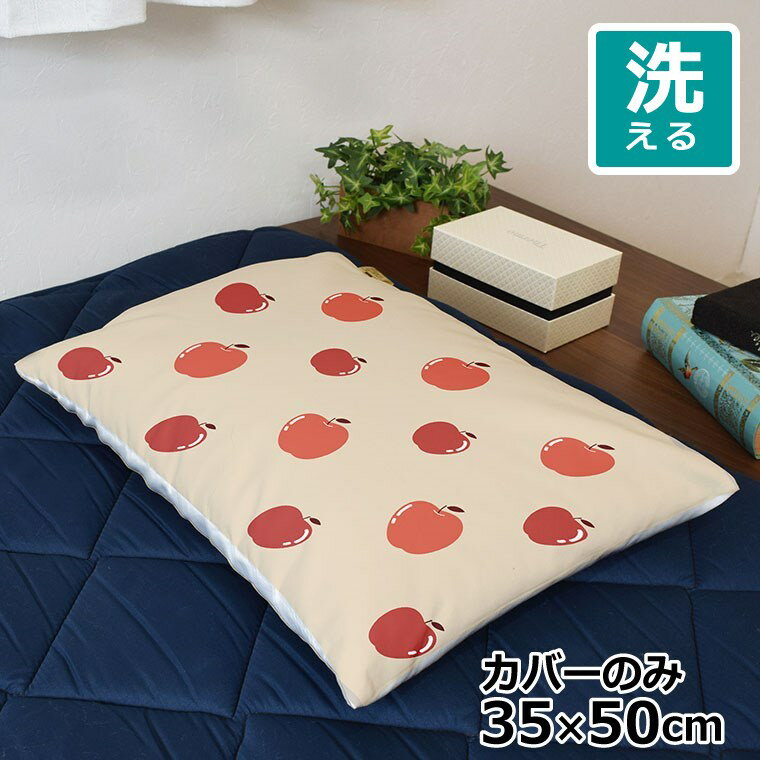 枕カバー おしゃれ かわいい まくらカバー ピローケース 約35×50cm 北欧 洗える カバーのみ ファスナー..