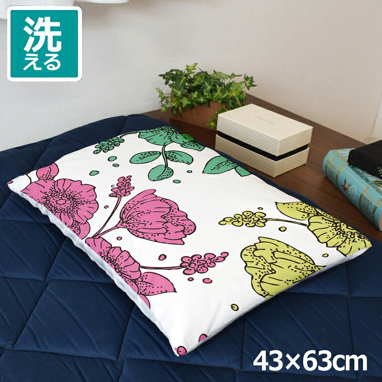 乐天商城 - 枕カバー おしゃれ かわいい まくらカバー ピローケース 約43×63cm 北欧 洗える カバーのみ ファスナー付 寝具 なめらか ふわふわ クッションカバー 転写プリント CSC-D130 ラインドロー マルチ 花柄 北欧 母の日