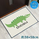 玄関マット 室内 おしゃれ 洗える 約38×58cm キッチンマット アクセントマット イラスト マット かわいい 敷物 転写プリント TEN173 ワニ アニ...