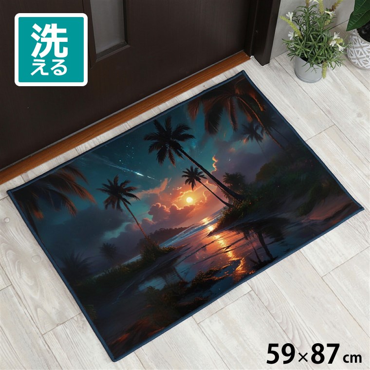 乐天商城 - 玄関マット 室内 おしゃれ 洗える 約59×87cm キッチンマット アクセントマット イラスト マット 敷物 転写プリント TEN140-B 夕日