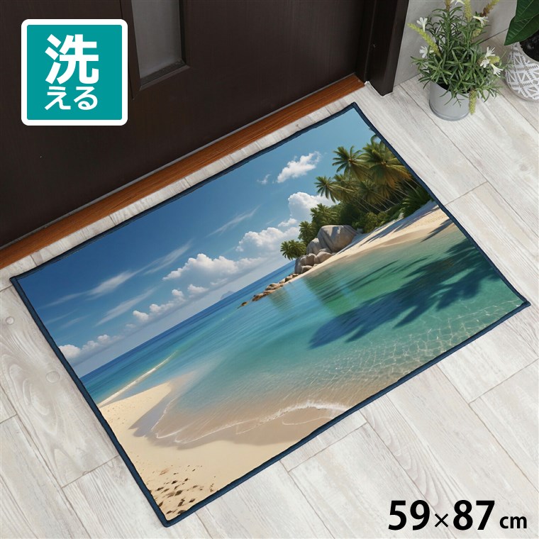 Rakuten - 玄関マット 室内 おしゃれ 洗える 約59×87cm キッチンマット アクセントマット イラスト マット 敷物 転写プリント TEN141-B ビーチ