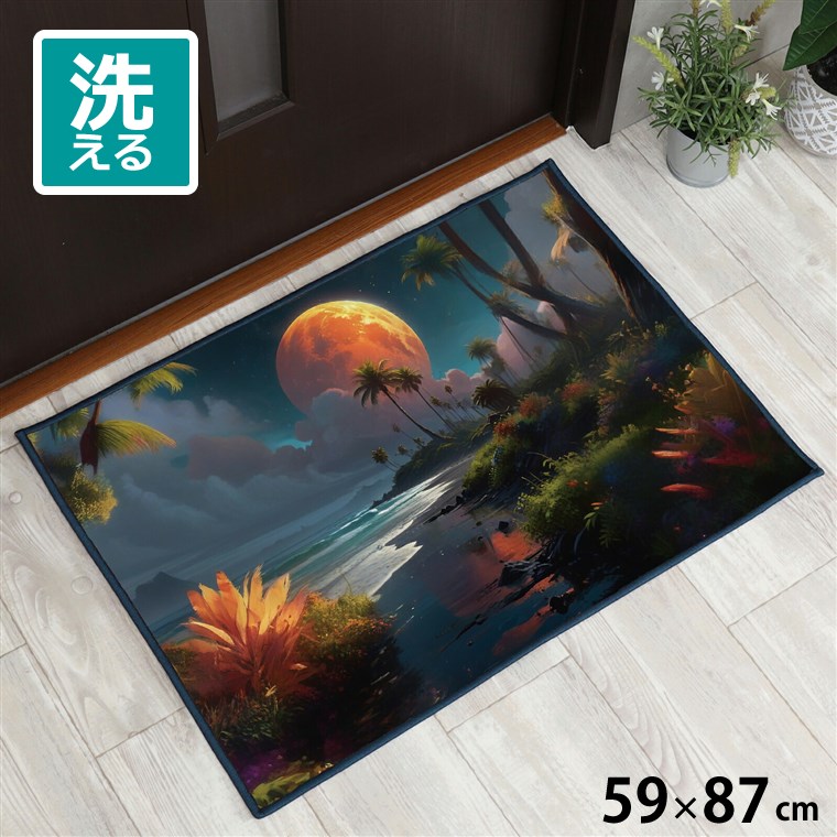 Rakuten - 【全品対象5％OFF】 玄関マット 室内 おしゃれ 洗える 約59×87cm キッチンマット アクセントマット イラスト マット 敷物 転写プリント TEN142-B 月