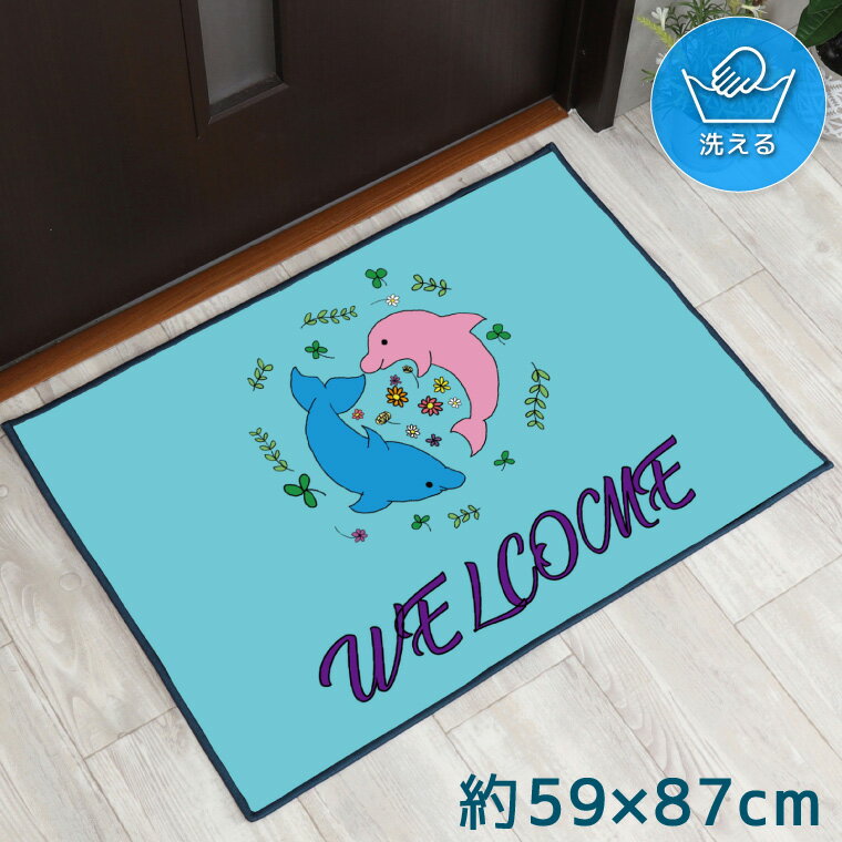 玄関マット 室内 おしゃれ 洗える 約59×87cm キッチンマット アクセントマット イラスト マット 敷物 ..