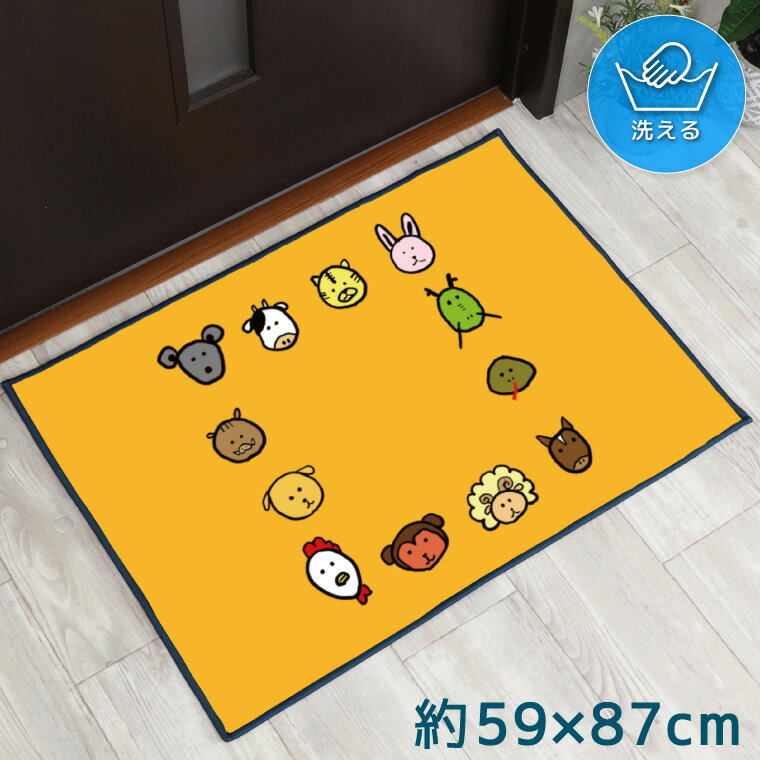玄関マット 室内 おしゃれ 洗える 約59×87cm キッチンマット アクセントマット イラスト マット 敷物 ..
