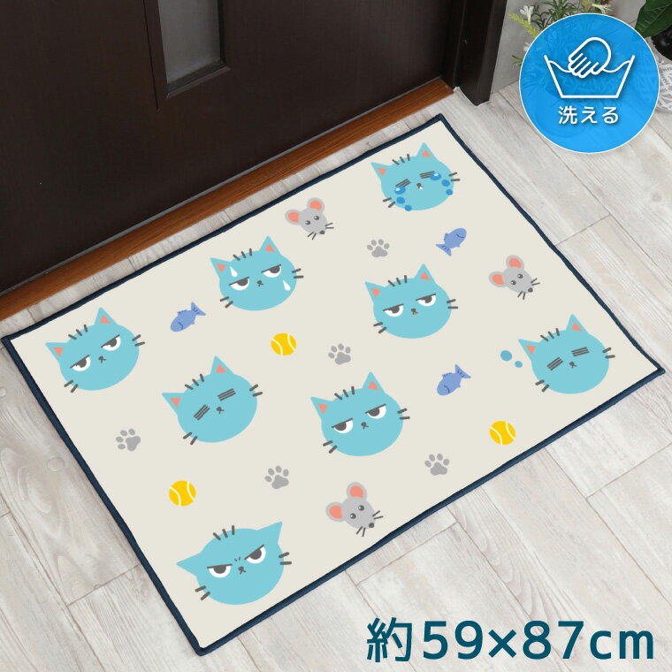 Rakuten - 【全品対象5％OFF】 玄関マット 室内 おしゃれ 洗える 約59×87cm キッチンマット アクセントマット イラスト マット 敷物 転写プリント TEN181 ねこ アニマル