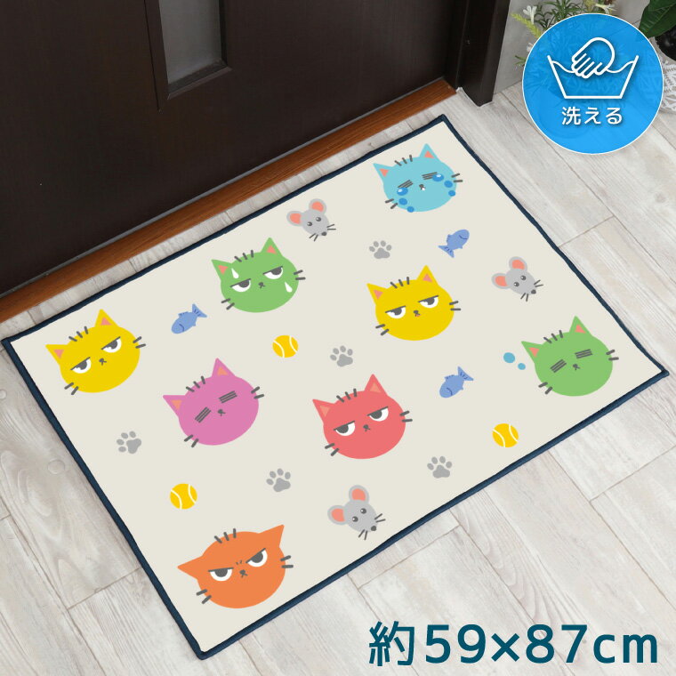Rakuten - 【本日限りP5倍】 玄関マット 室内 おしゃれ 洗える 約59×87cm キッチンマット アクセントマット イラスト マット 敷物 転写プリント TEN182 ねこ カラフル ネズミ アニマル