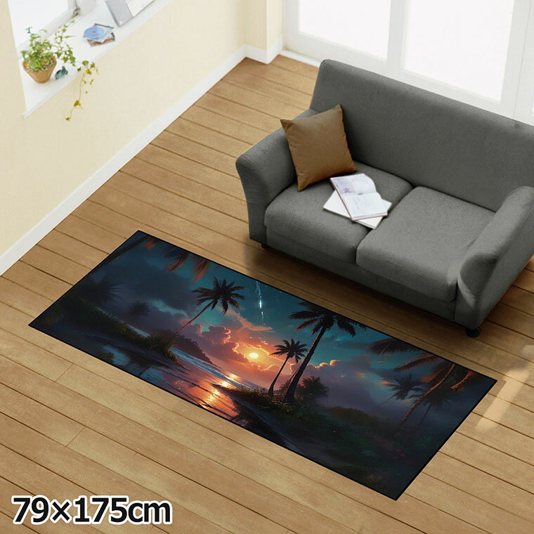 乐天商城 - ラグ 洗える 北欧 おしゃれ 約79×175cm カーペット イラスト アクセントラグ アクセントマット オールシーズン リビング ダイニング 寝室 ホットカーペット対応 転写プリント TEN134-C 夕日