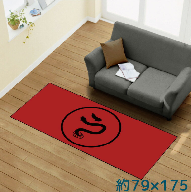 Rakuten - 【全品対象5％OFF】 ラグ 洗える 北欧 おしゃれ 約79×175cm カーペット イラスト アクセントラグ アクセントマット オールシーズン リビング ダイニング 寝室 ホットカーペット対応 転写プリント TEN145-C ウナギ 魚 レッド 転写プリントラグ 79*175